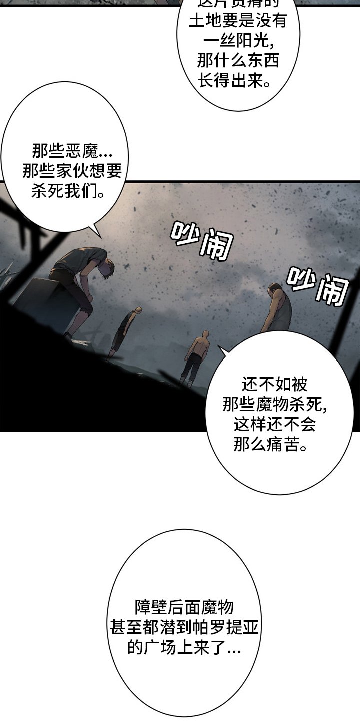 第158章：一定要做
