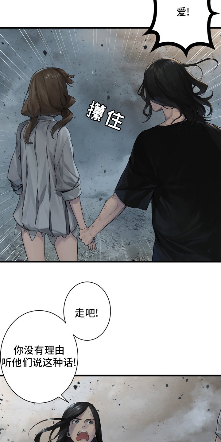 第158章：一定要做