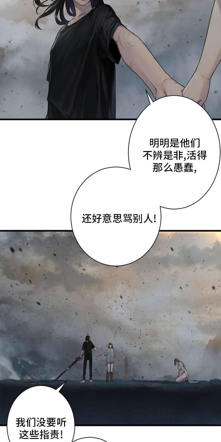 第158章：一定要做