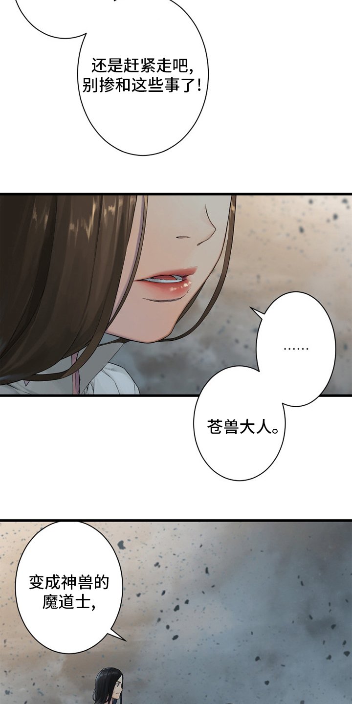 第158章：一定要做