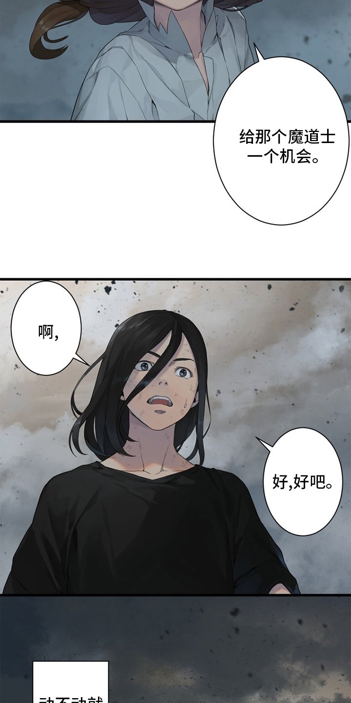 第158章：一定要做