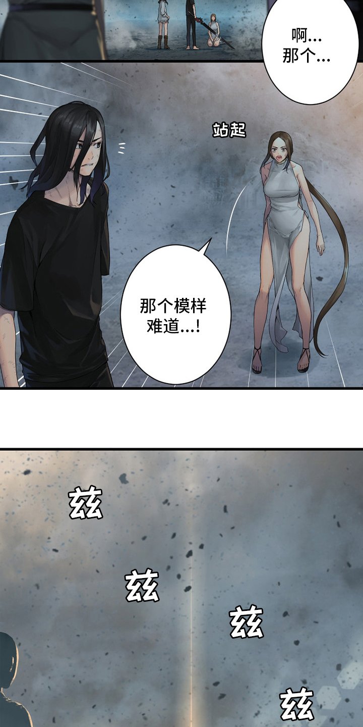 第158章：一定要做