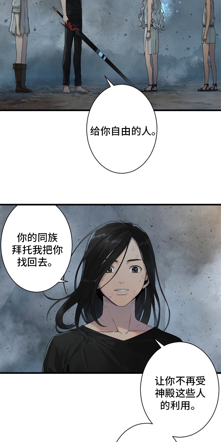 第158章：一定要做