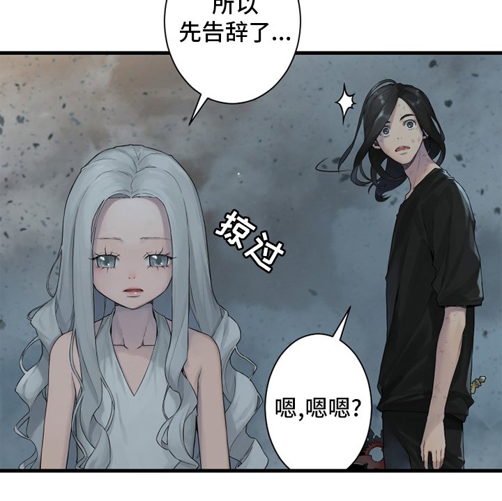 第158章：一定要做