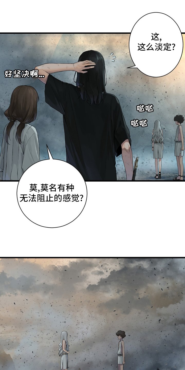 第159章：等着你