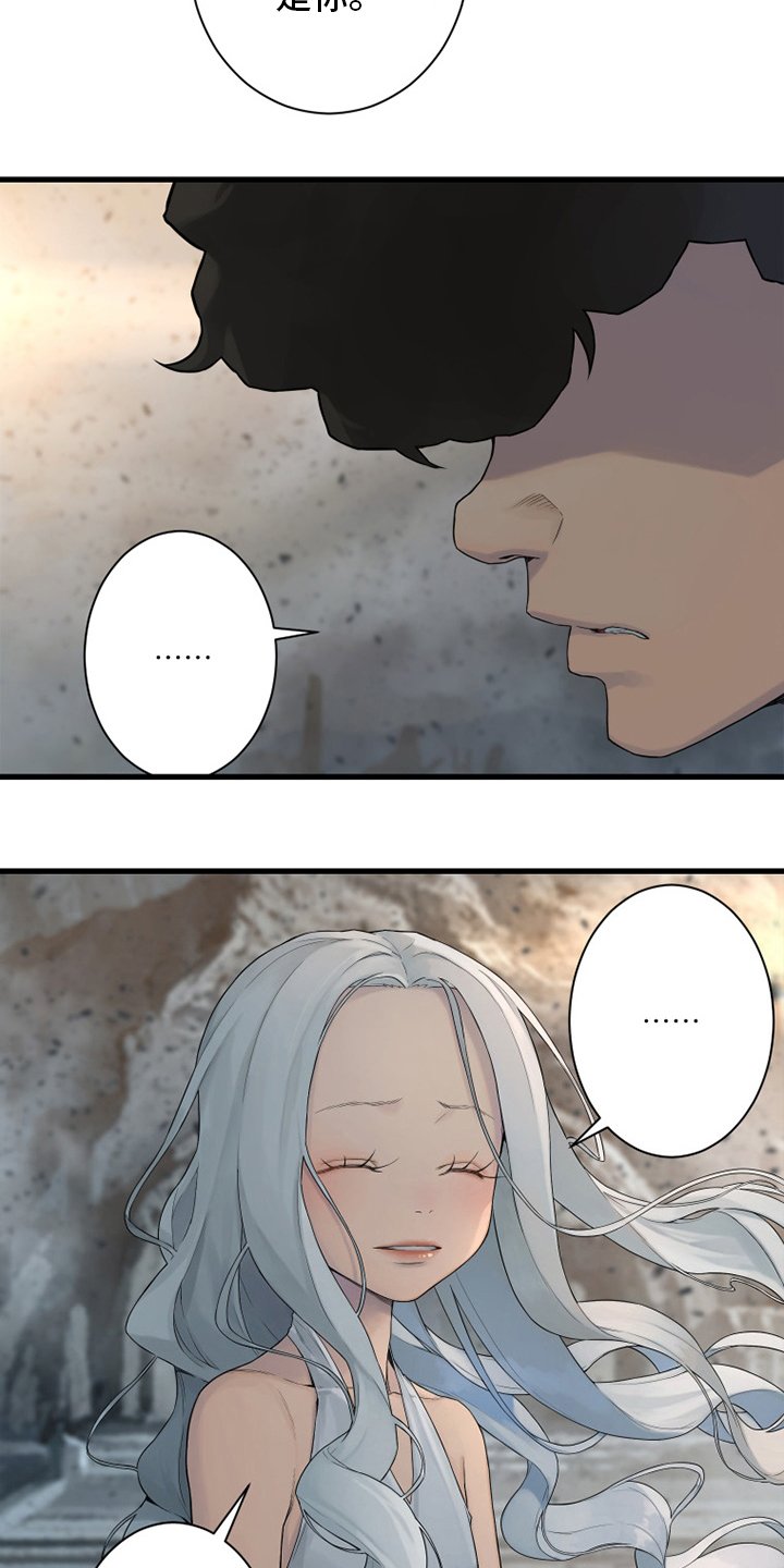 第159章：等着你