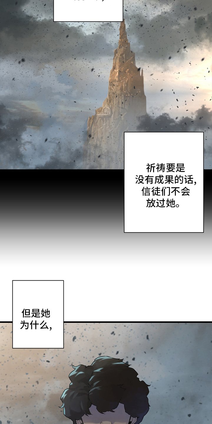 第159章：等着你