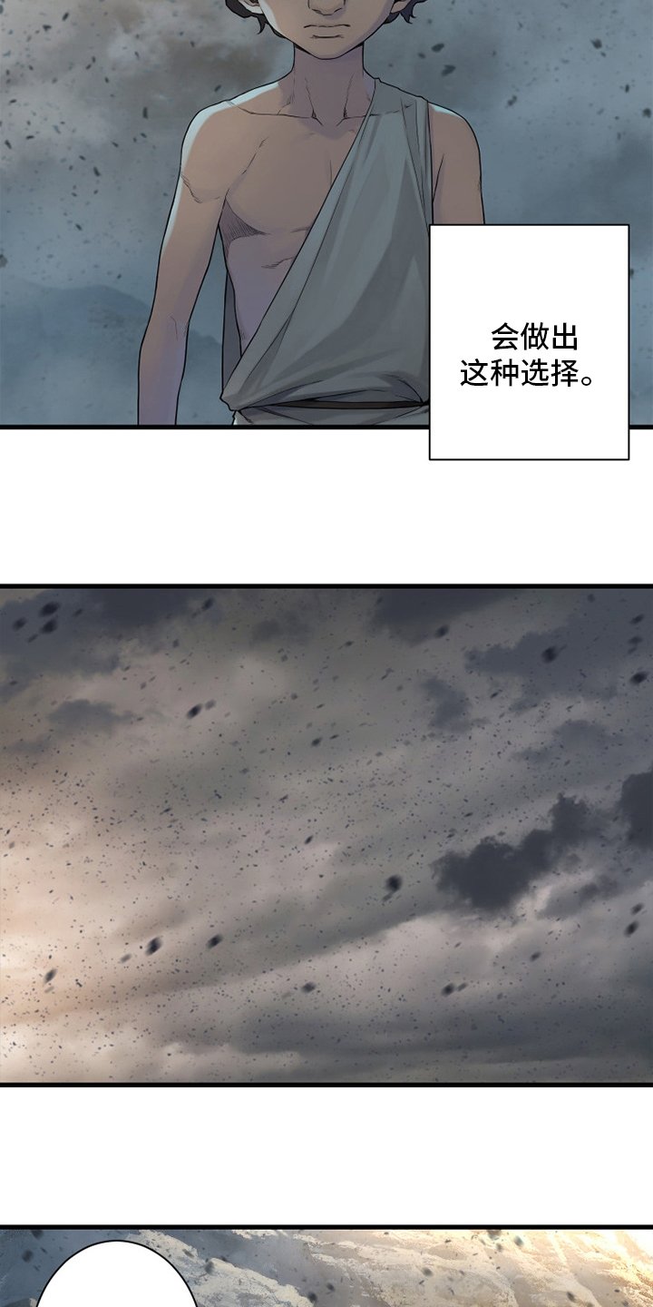 第159章：等着你