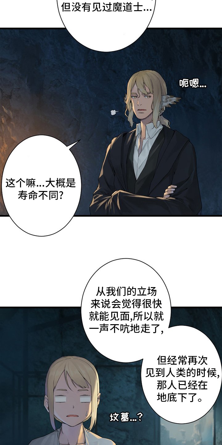 第159章：等着你
