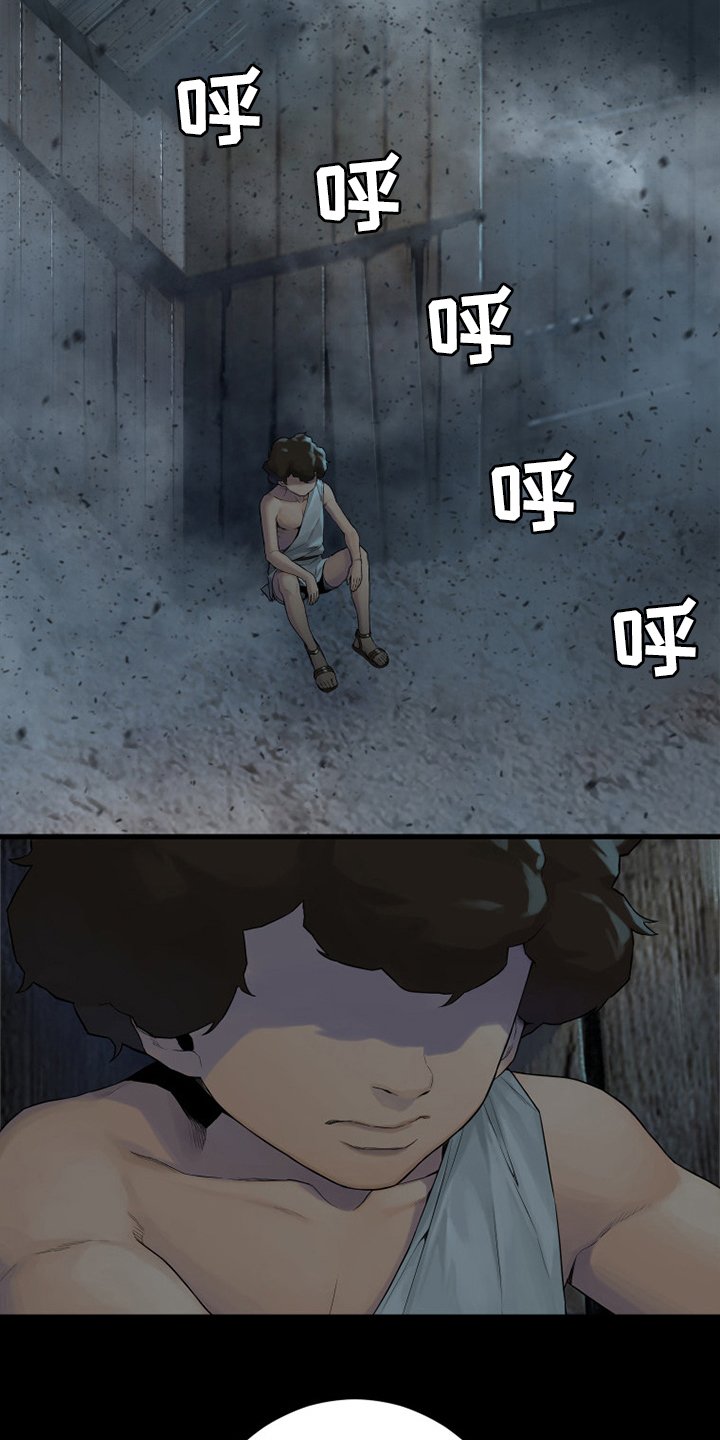 第159章：等着你