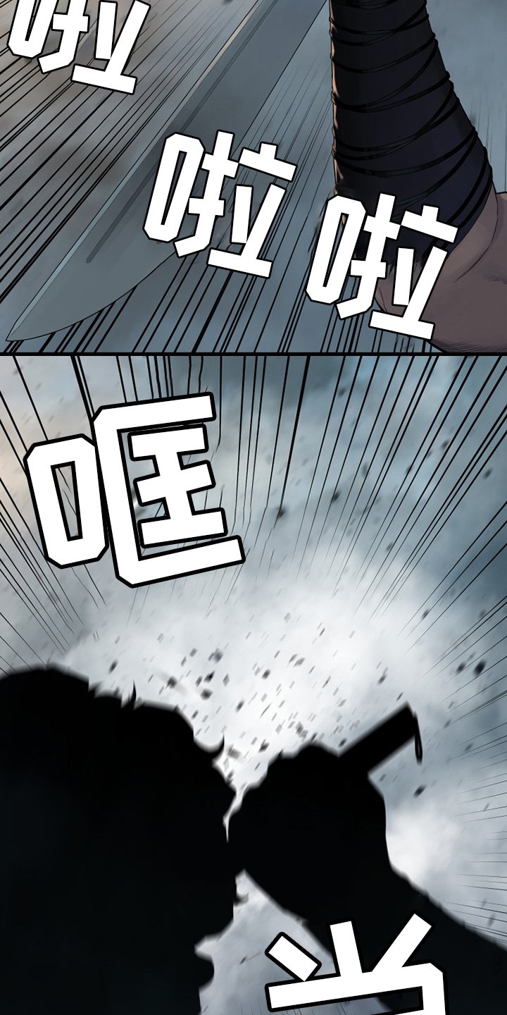 第159章：等着你