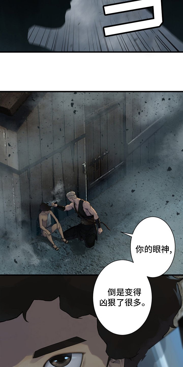 第159章：等着你