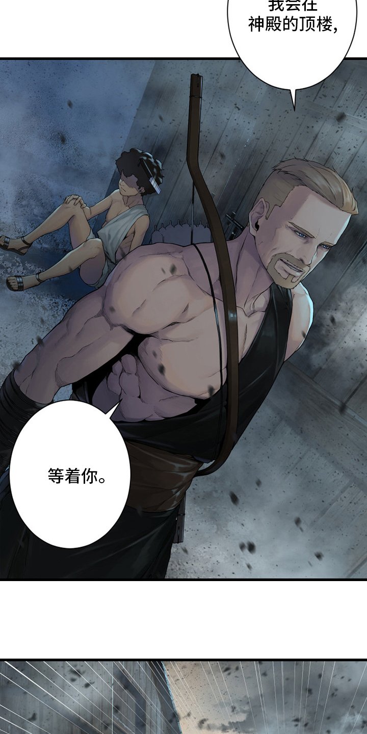 第159章：等着你