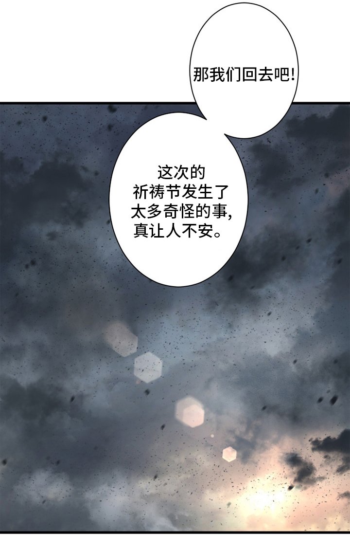 第159章：等着你