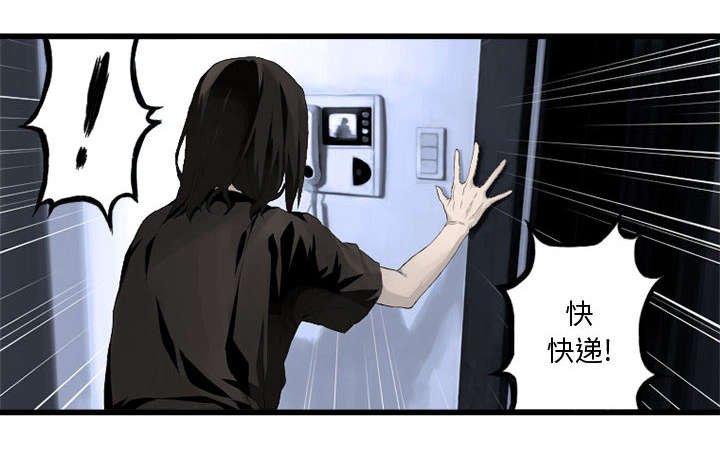 第16章：取快递