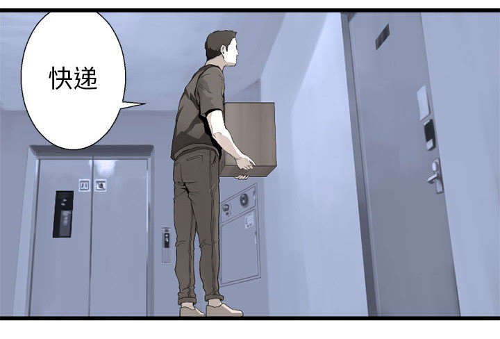 第16章：取快递