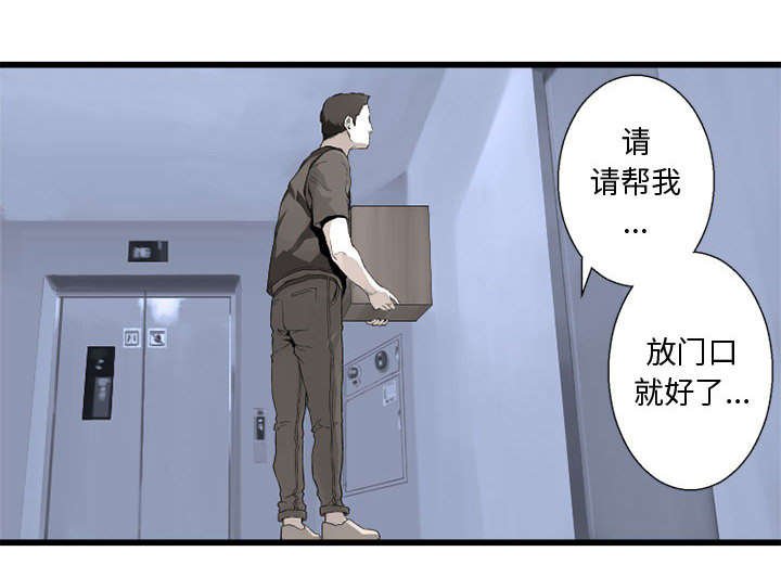 第16章：取快递