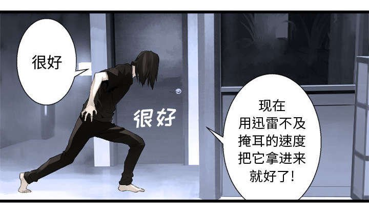 第16章：取快递