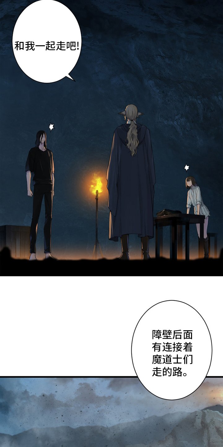 第160章：生命的水流