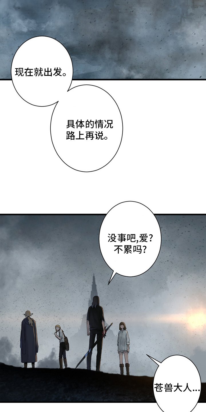 第160章：生命的水流
