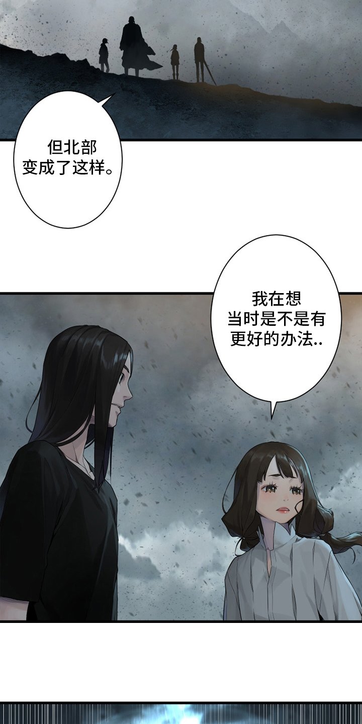 第160章：生命的水流