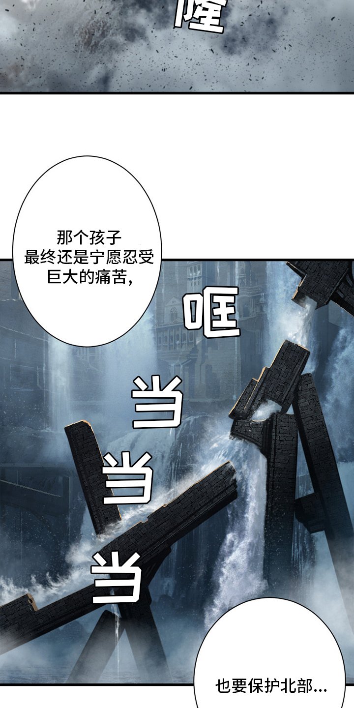 第160章：生命的水流