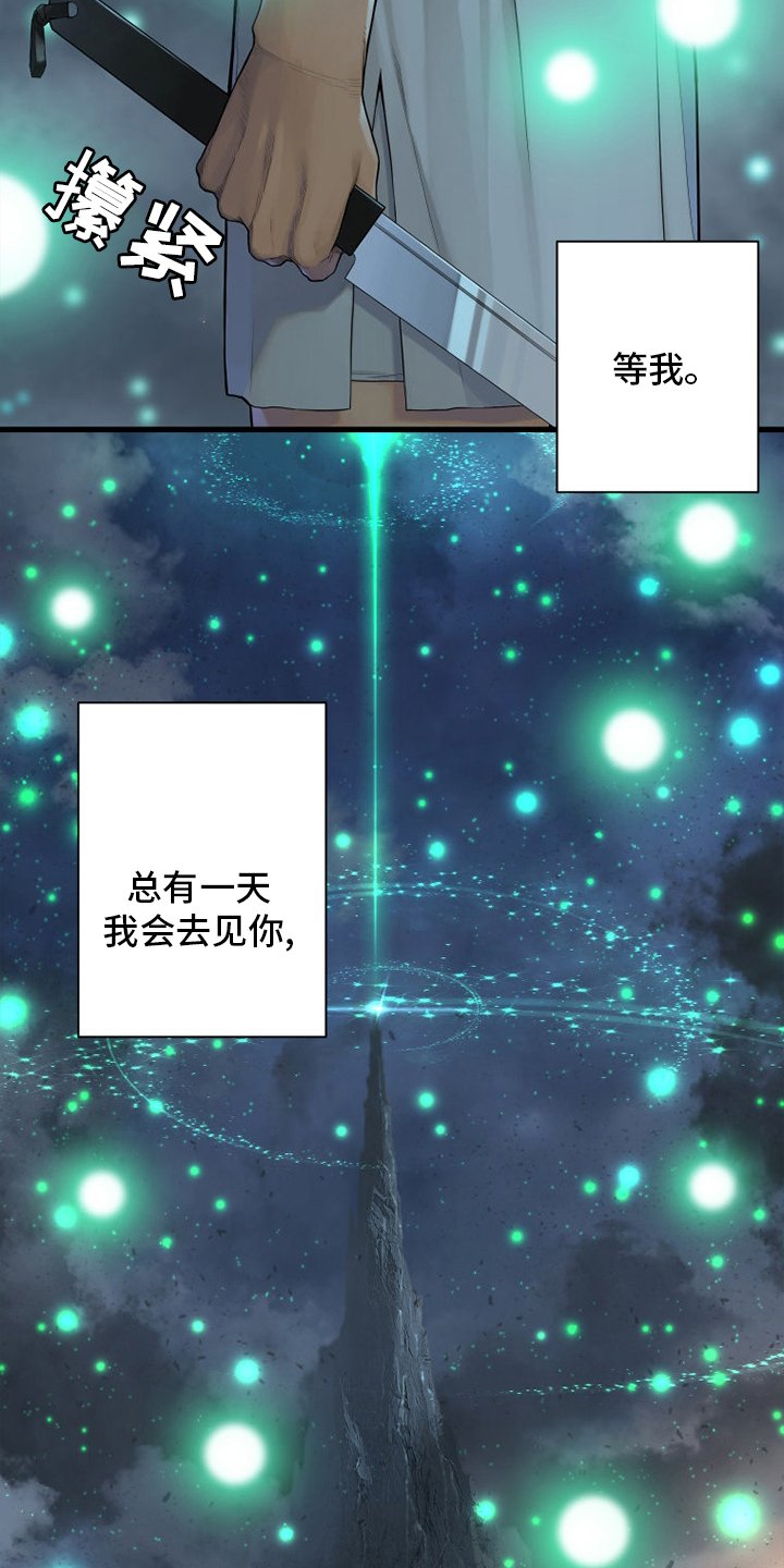 第160章：生命的水流