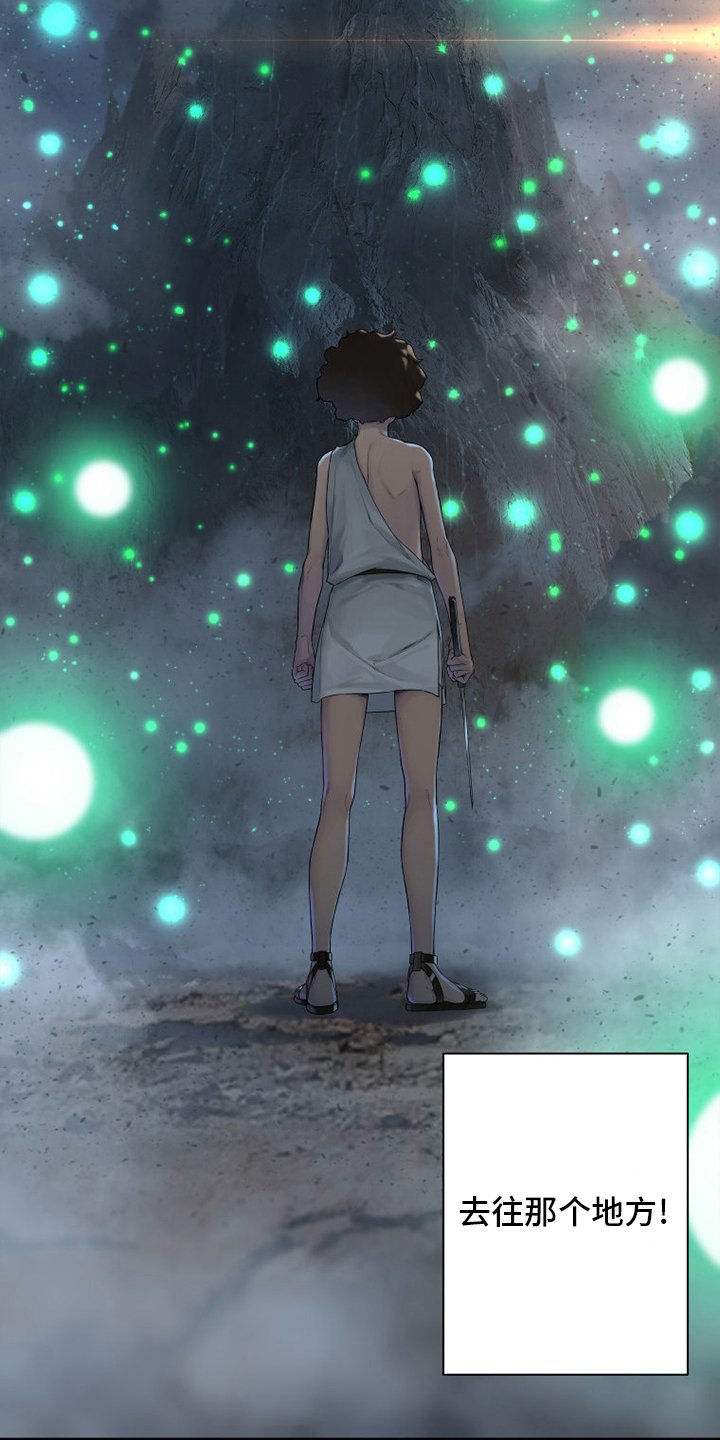 第160章：生命的水流