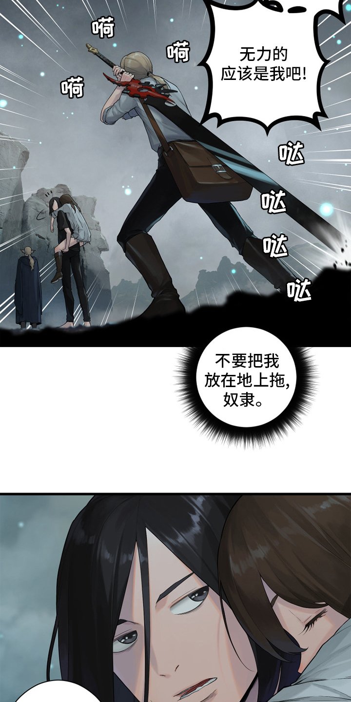 第161章：坏小偷