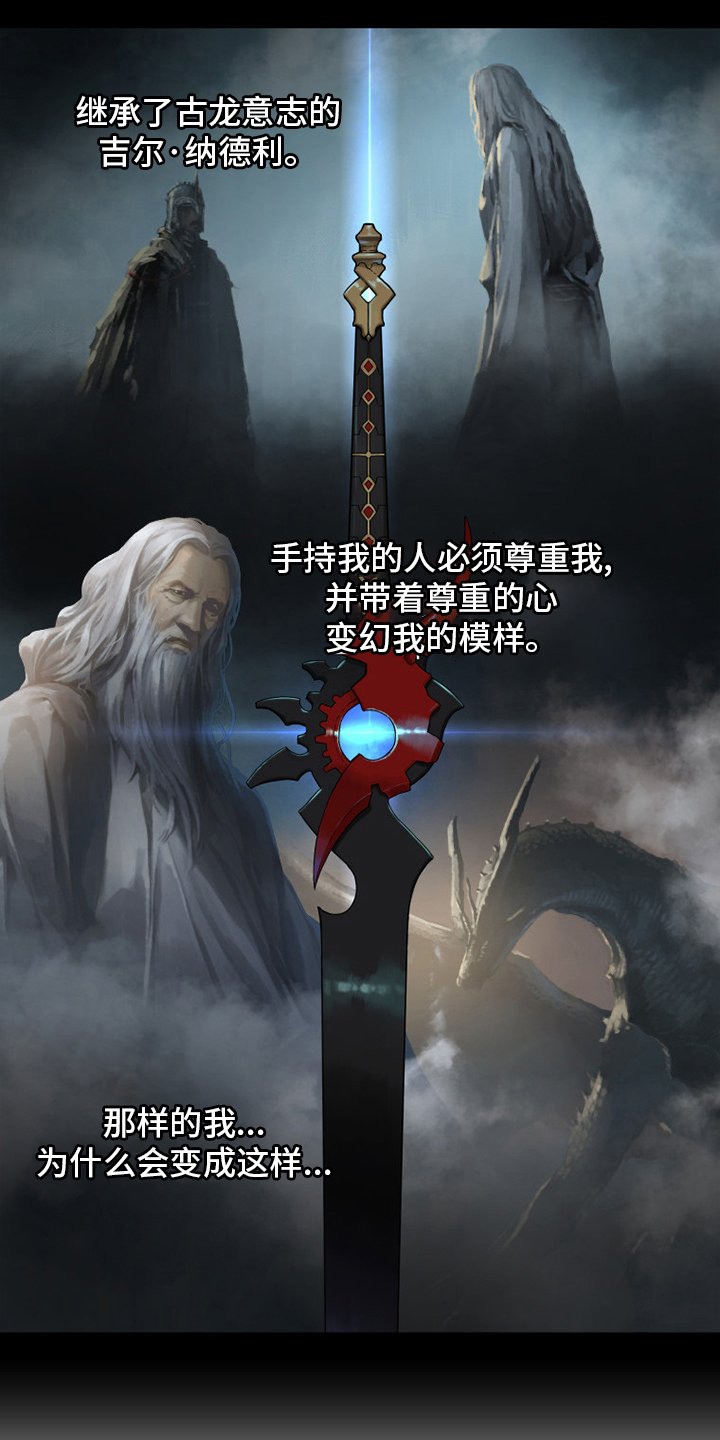 第161章：坏小偷