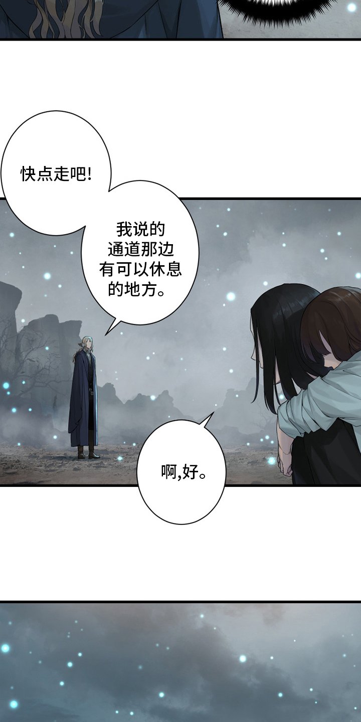 第161章：坏小偷