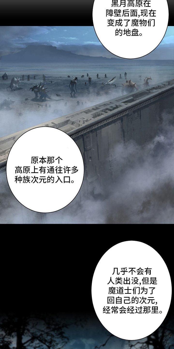 第162章：阴谋