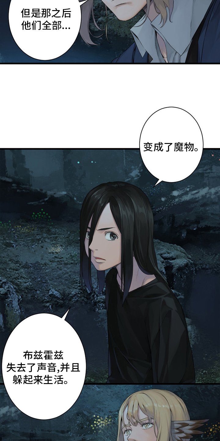 第162章：阴谋