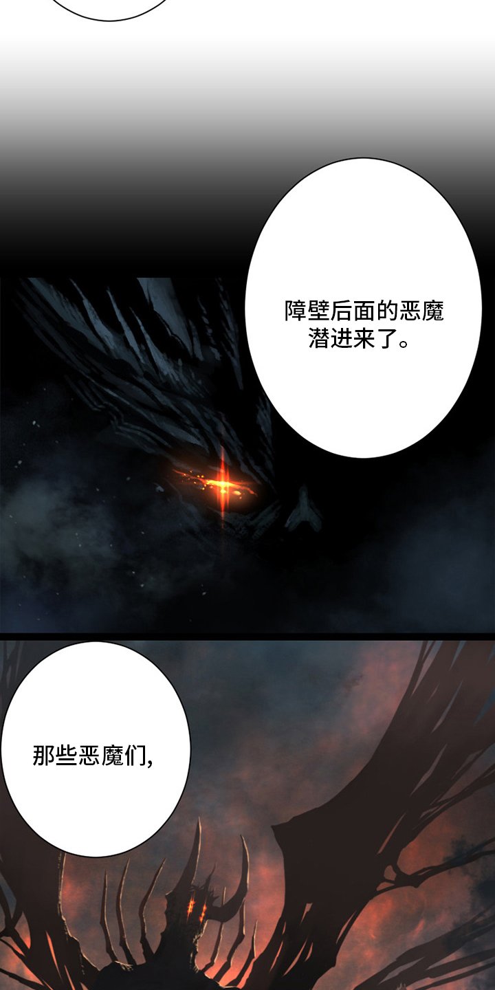 第162章：阴谋