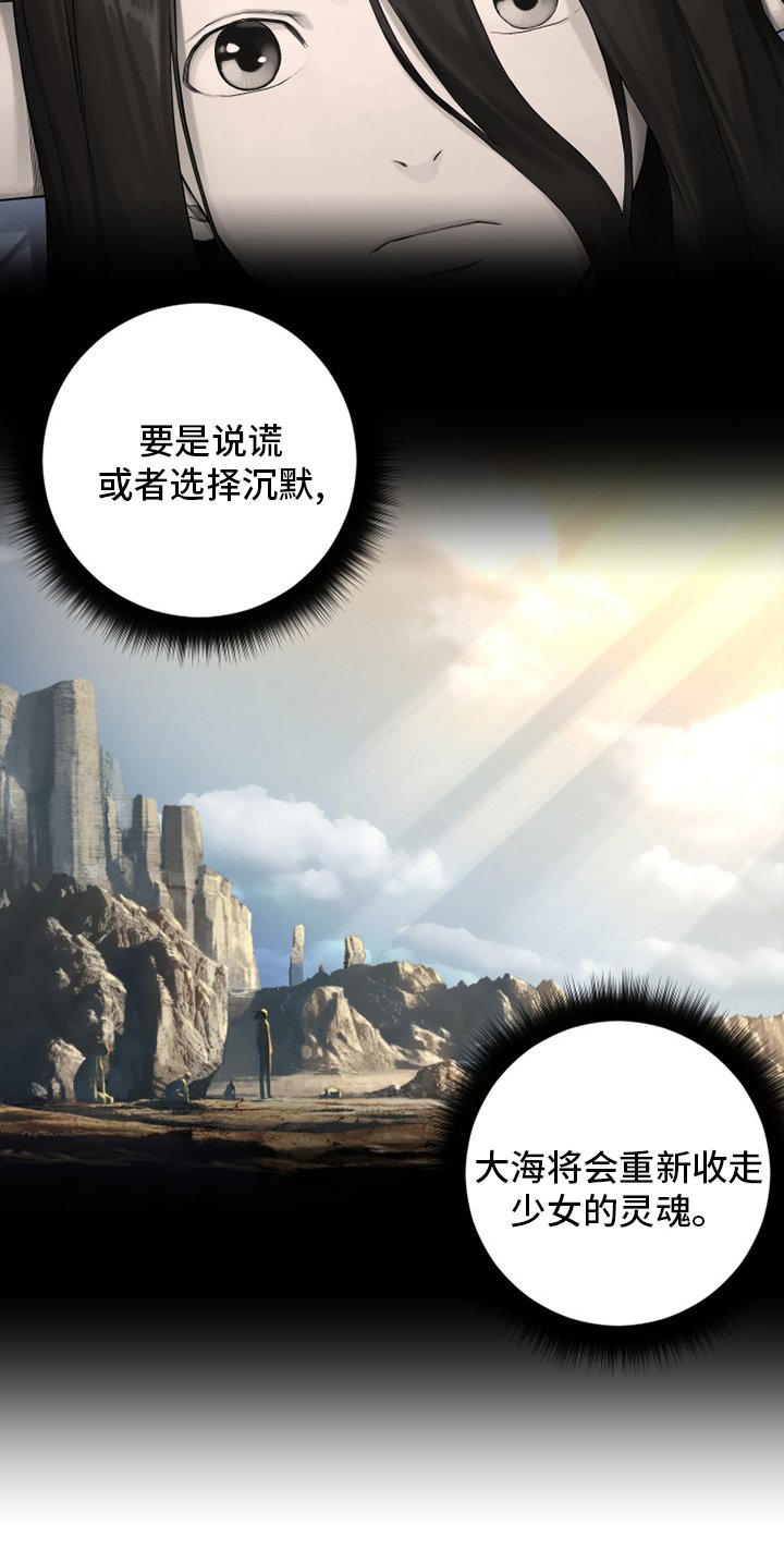 第162章：阴谋