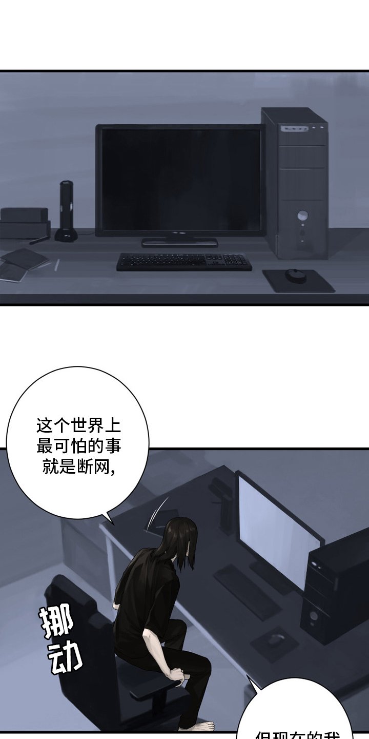 第163章：黑月高原