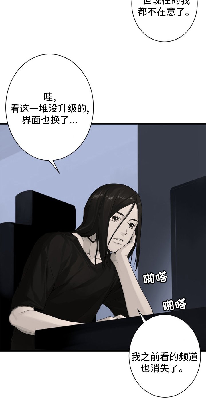 第163章：黑月高原