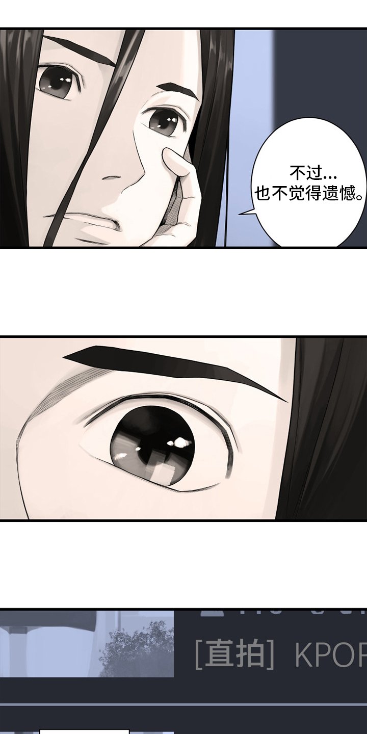 第163章：黑月高原