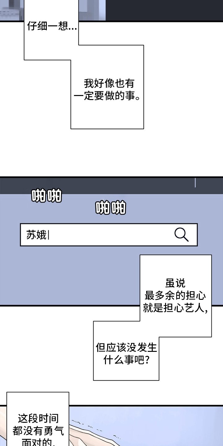 第163章：黑月高原