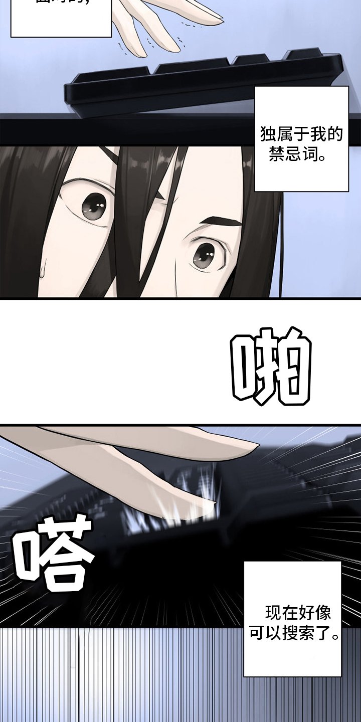 第163章：黑月高原