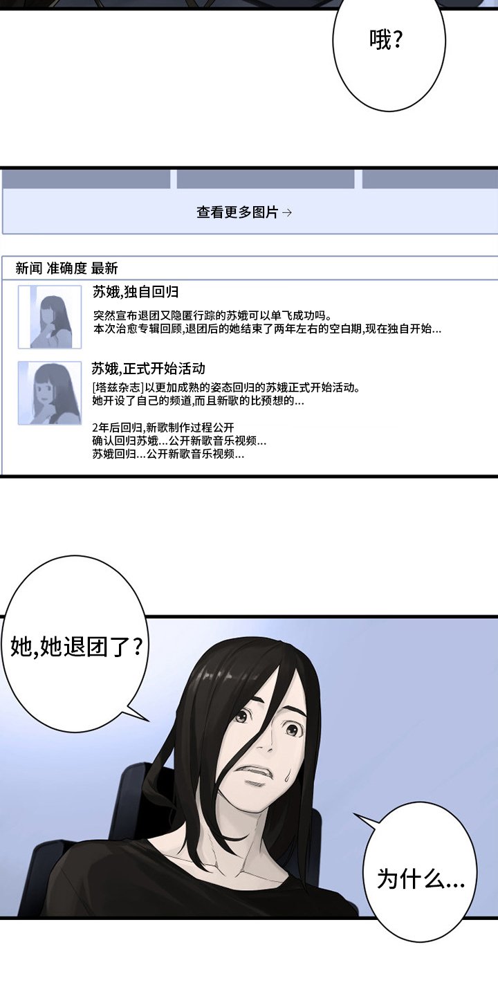 第163章：黑月高原