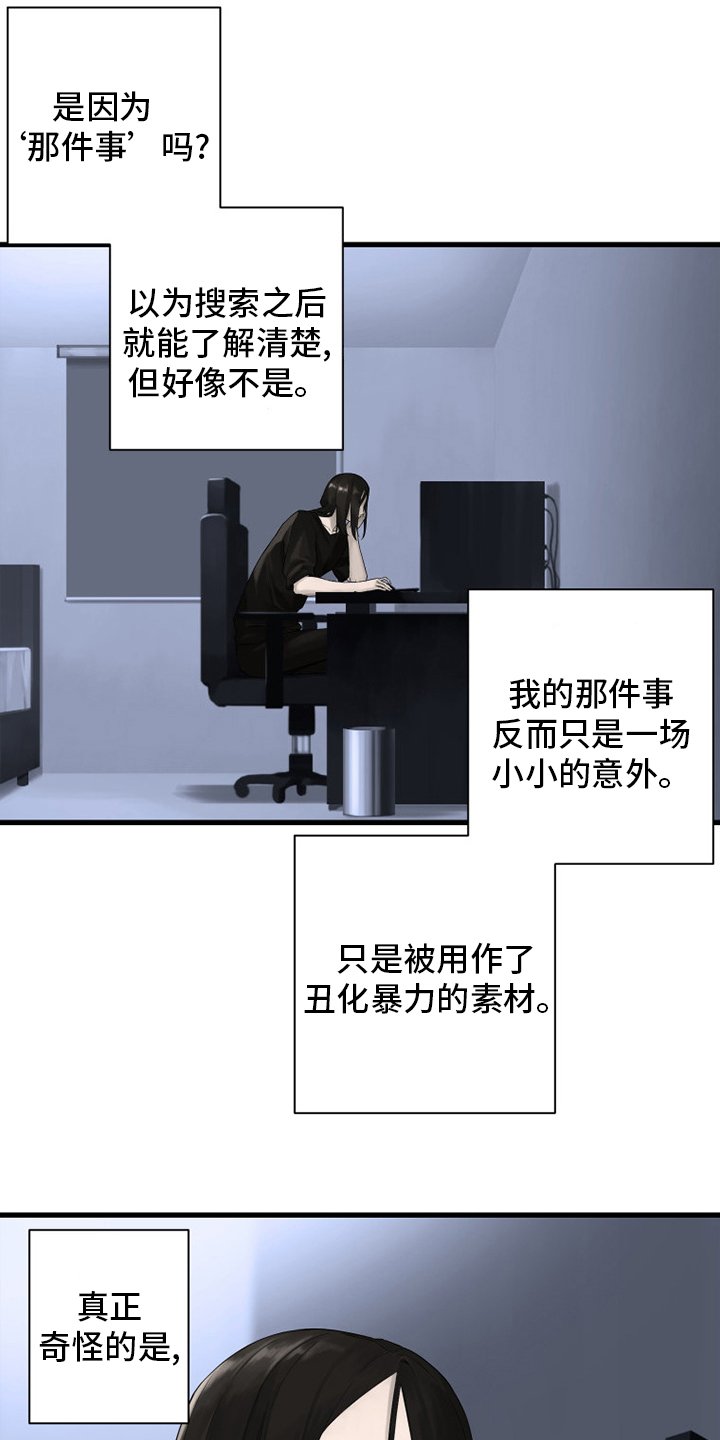 第163章：黑月高原