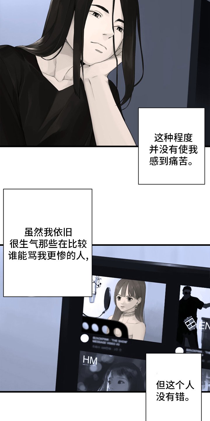 第163章：黑月高原