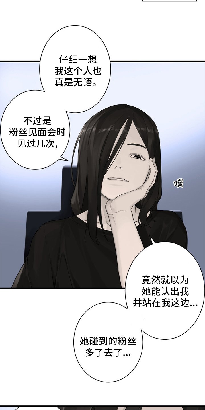 第163章：黑月高原