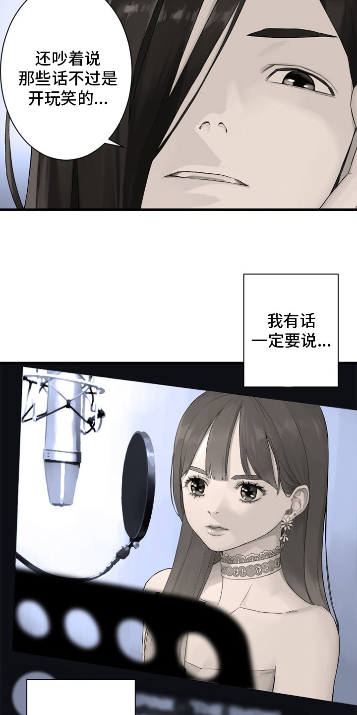 第163章：黑月高原