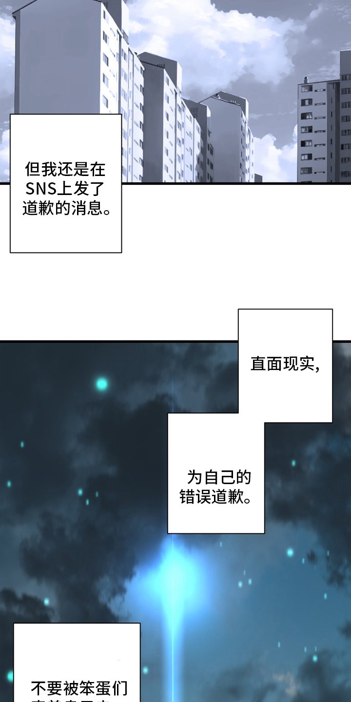 第163章：黑月高原