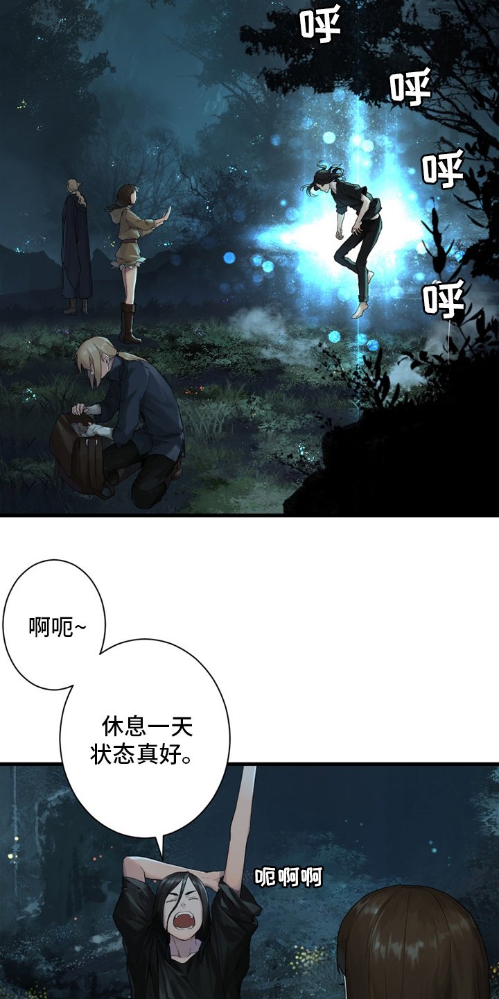 第163章：黑月高原