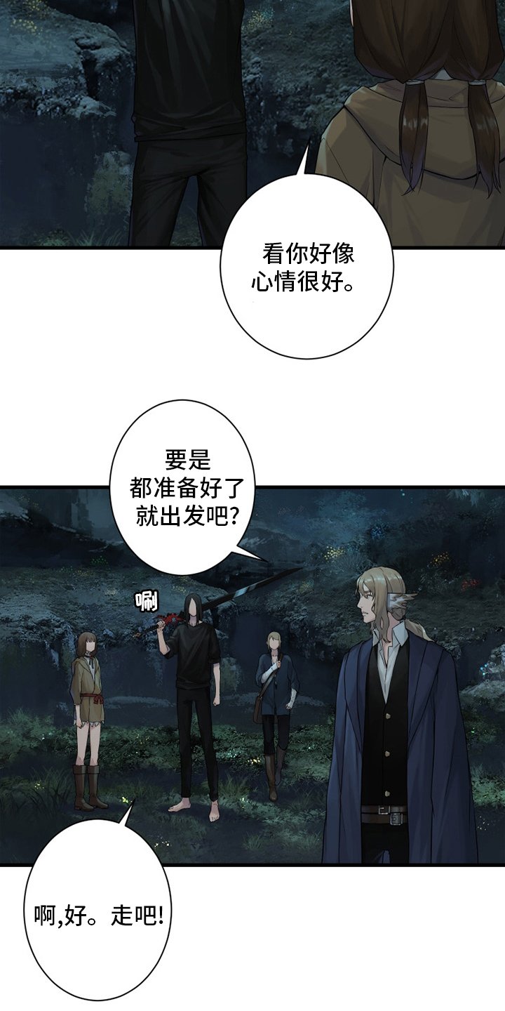 第163章：黑月高原