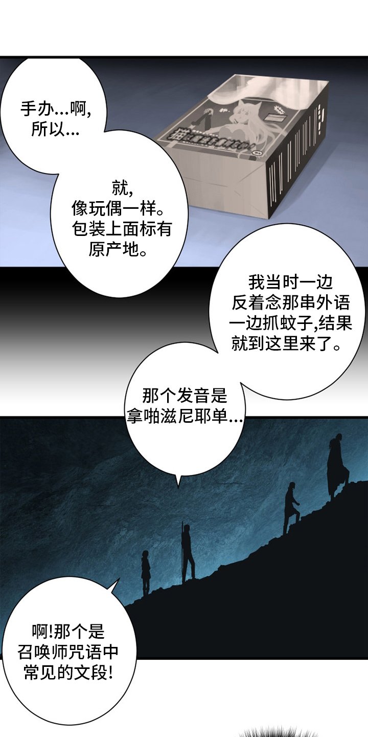 第164章：告别