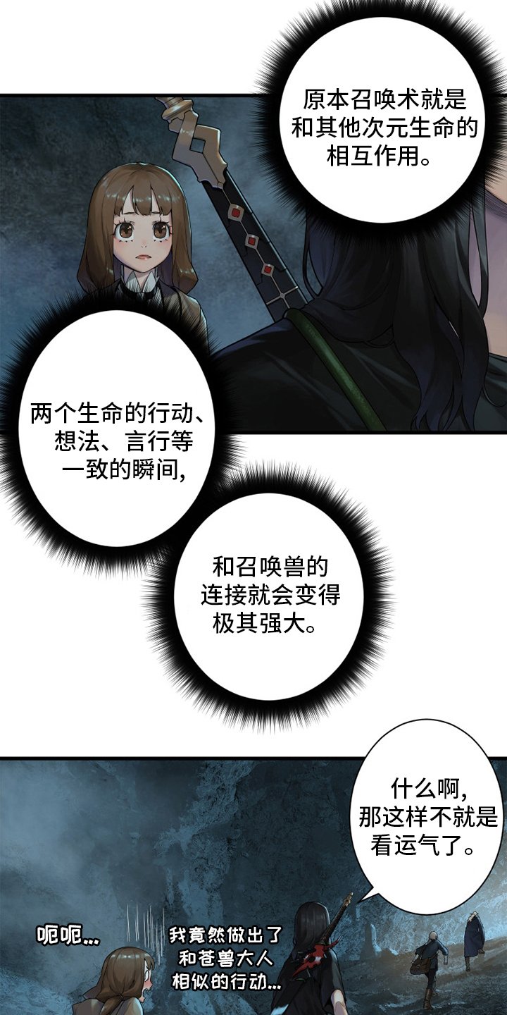 第164章：告别